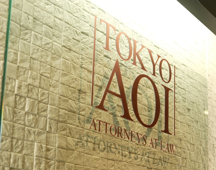 TOKYO AOIの看板